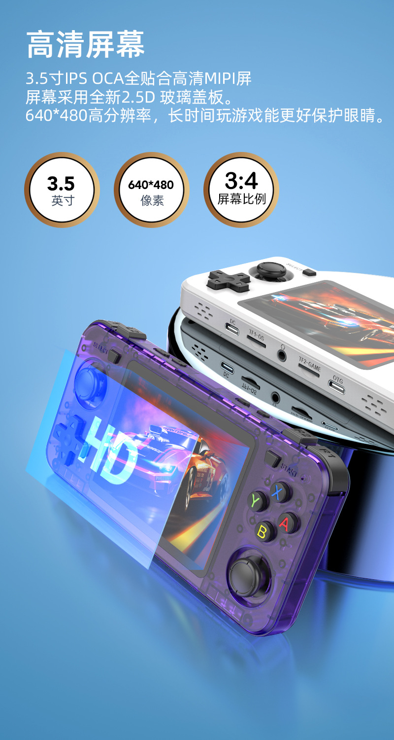 새로운 R36H 레트로 핸드 헬드 콘솔 오픈 소스 Ar - Retro Gaming Images 리뷰 및 가격